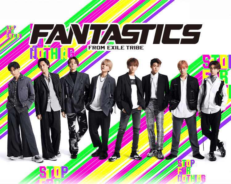 Fantastics From Exile Tribe Exile Tribe Mobile