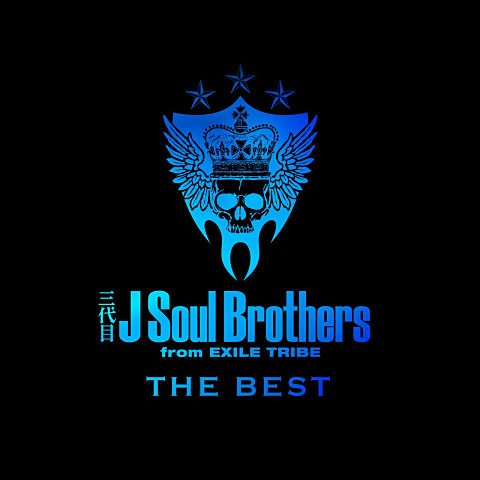 三代目j Soul Brothers 初ベスト 4thアルバム The Best Blue Impact