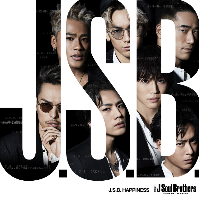 12 13 Wed Release 三代目j Soul Brothers From Exile Tribe New Single J S B Happiness Exile Tribe Mobile