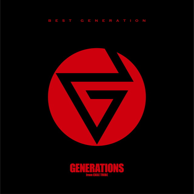 GENERATIONS from EXILE TRIBE 初のベストアルバム 「BEST GENERATION