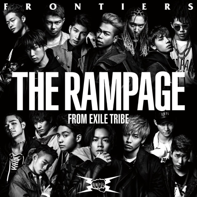 4 19 水 Release The Rampage From Exile Tribe 17年 第2弾シングル Frontiers Exile Tribe Mobile