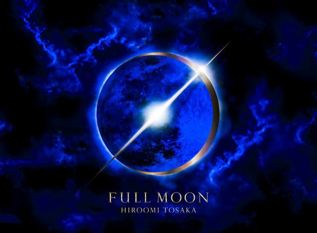 三代目j Soul Brothersボーカリスト 登坂広臣 初のコンプリート アルバム Full Moon 8 8 Wed Release Exile Tribe Mobile