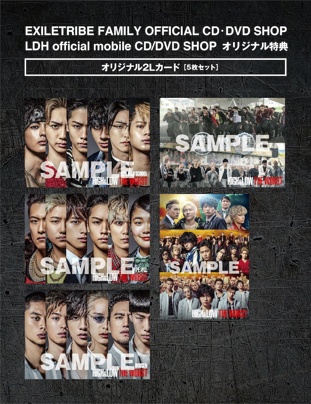 HiGHLOW THE WORST」DVD/Blu-ray 7/22(水)発売!! | EXILE TRIBE mobile
