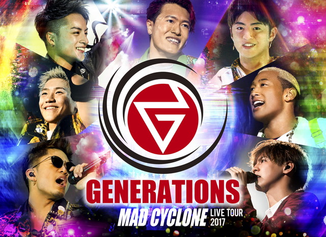 GENERATIONS LIVE TOUR 2017 MAD CYCLONE LIVE DVD＆Blu-ray 2/28(水