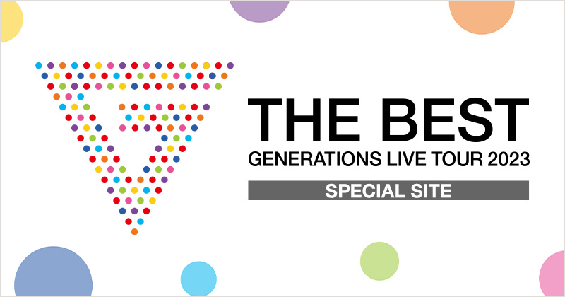 GENERATIONS 10th ANNIVERSARY YEAR GENERATIONS LIVE TOUR 2023 