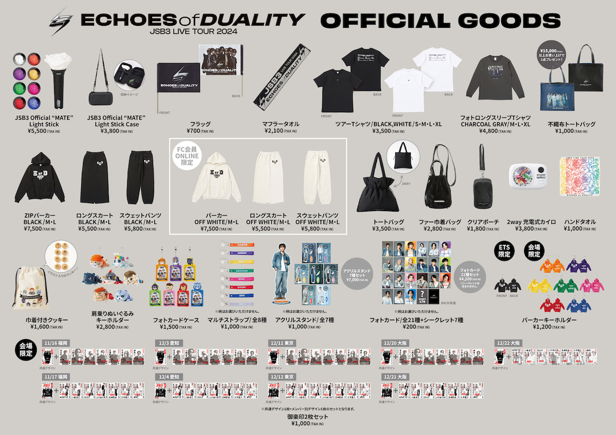 OFFICIAL GOODS