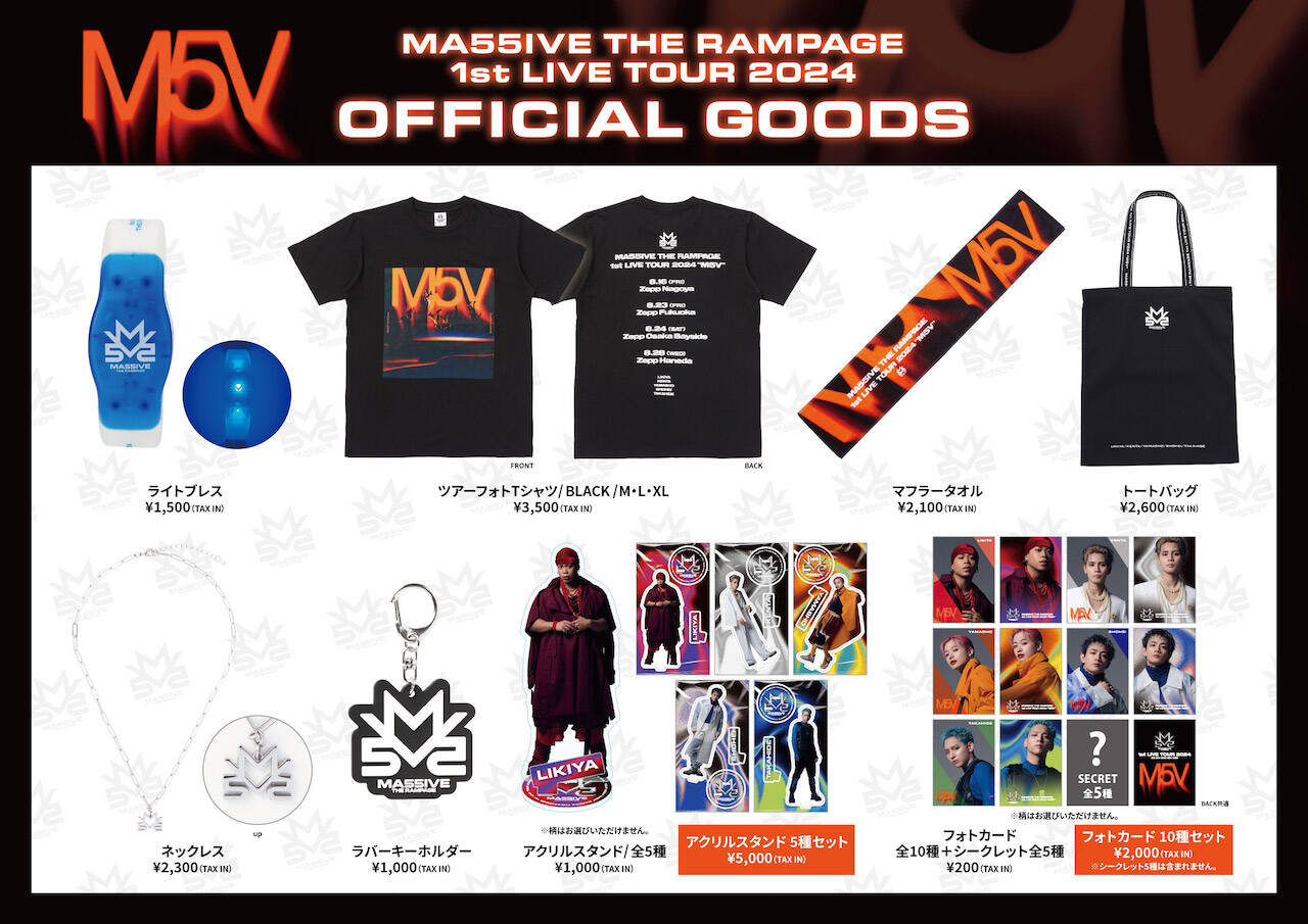 OFFICIAL GOODS