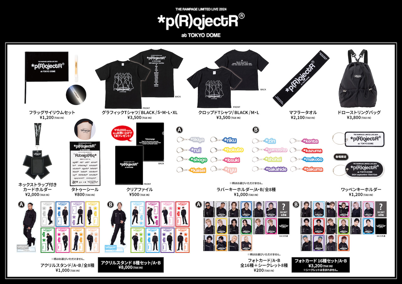 OFFICIAL GOODS