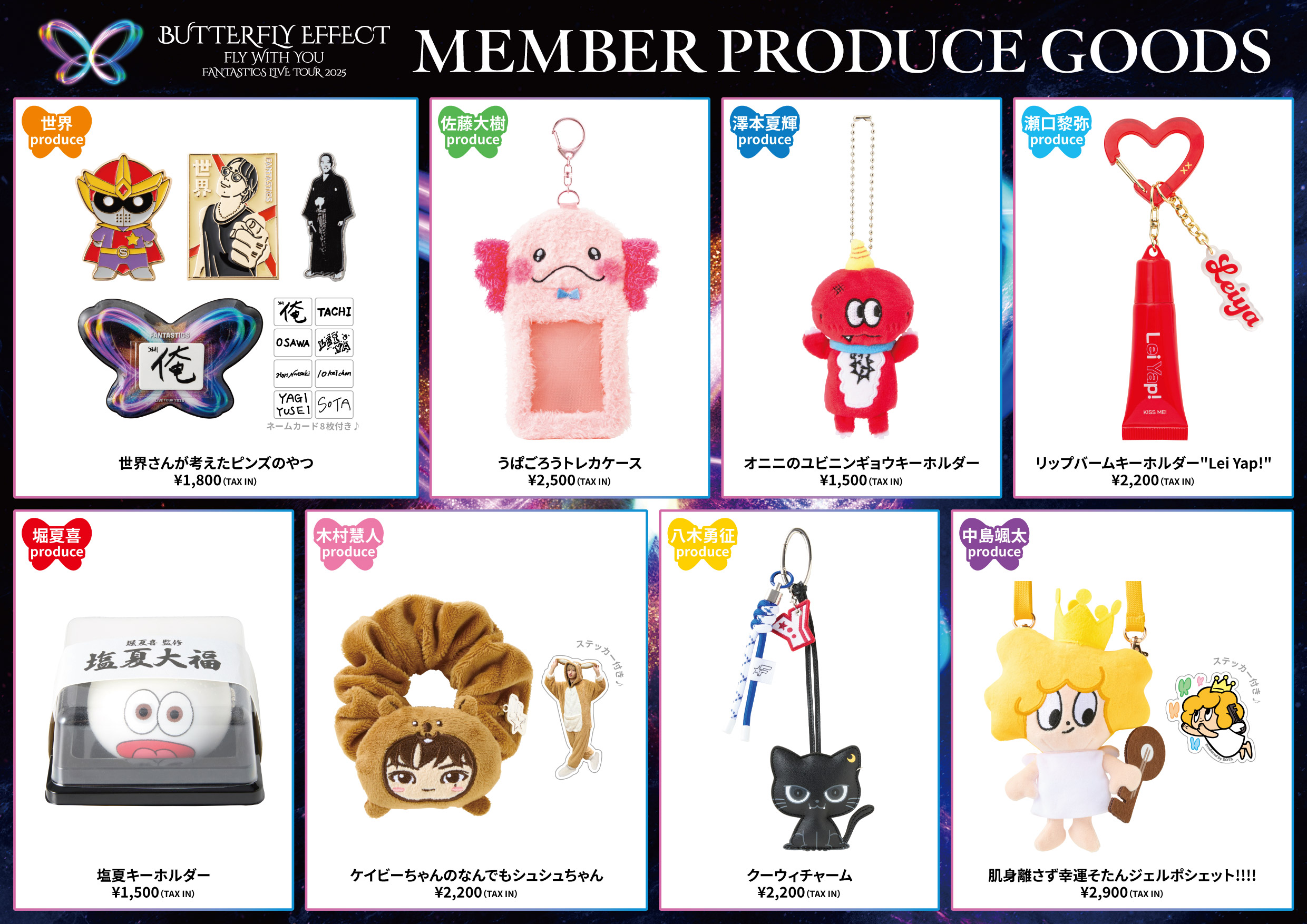 MEMBER PRODUCE GOODS