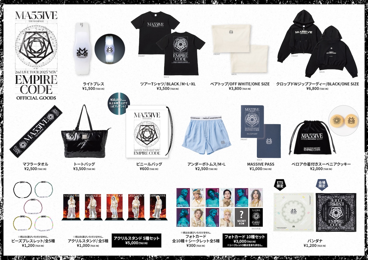 OFFICIAL GOODS
