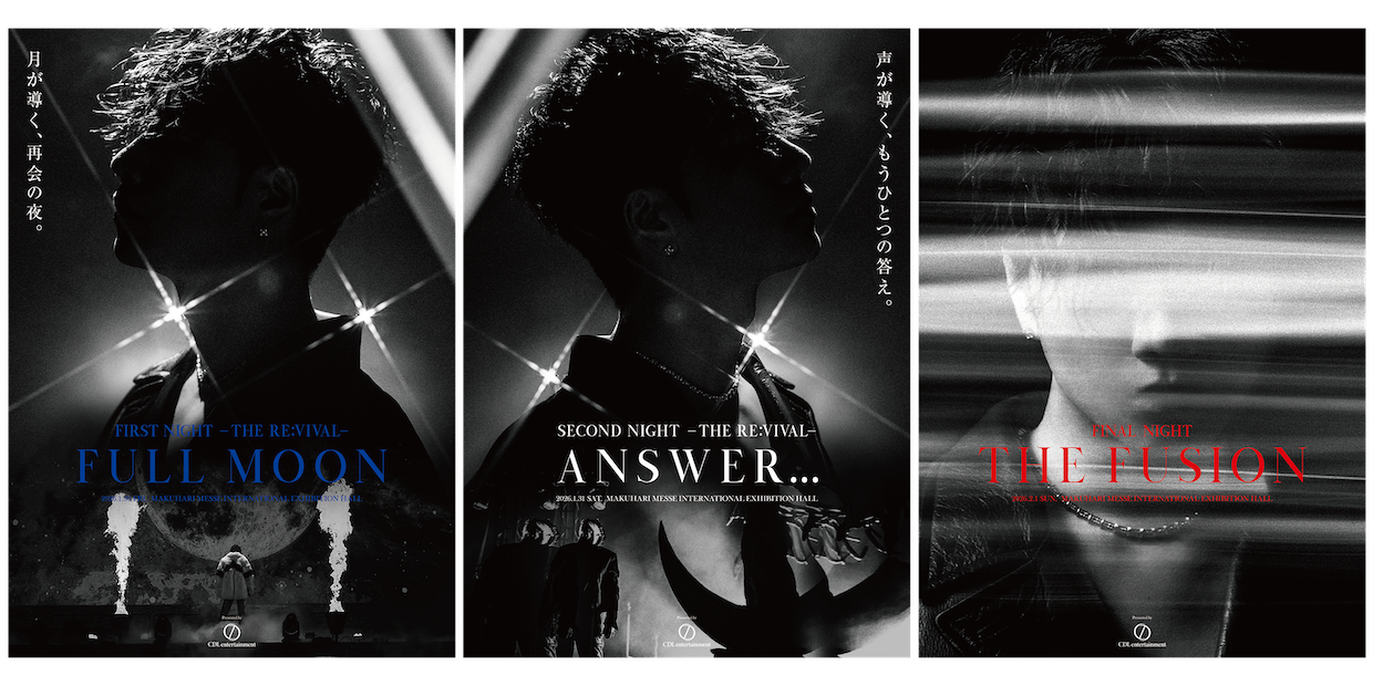 ØMI LIVE 2026 ～INFINITY MOON～ | EXILE TRIBE mobile