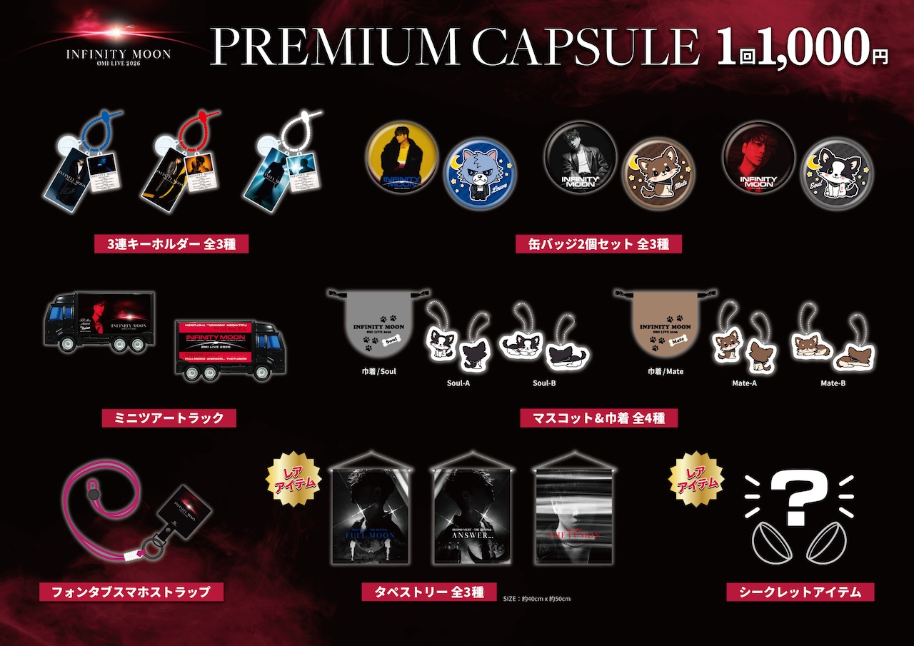 PREMIUM CAPSULE ��1,000.
