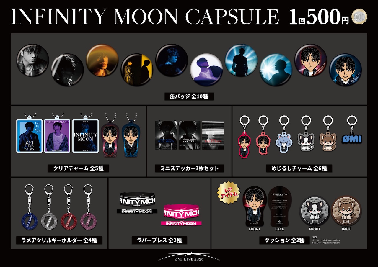 INFINITY MOON CAPSULE ��500