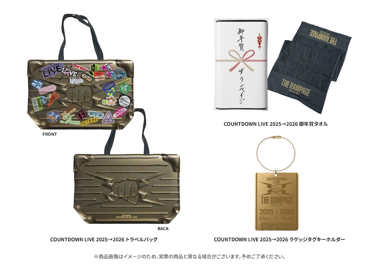 THE RAMPAGE COUNTDOWN LIVE 2025→2026 | EXILE TRIBE mobile