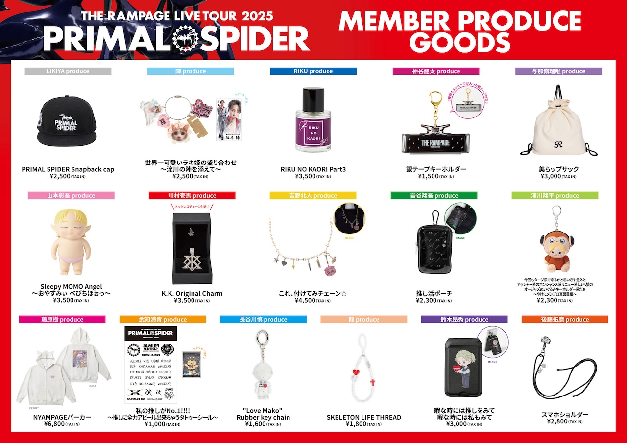 MEMBER PRODUCE GOODS