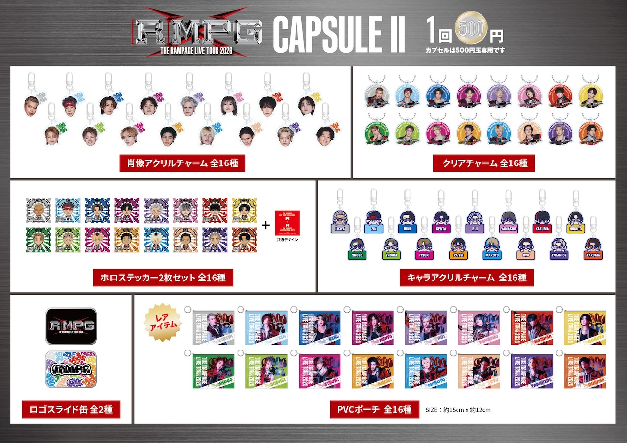 CAPSULE�Q ��500