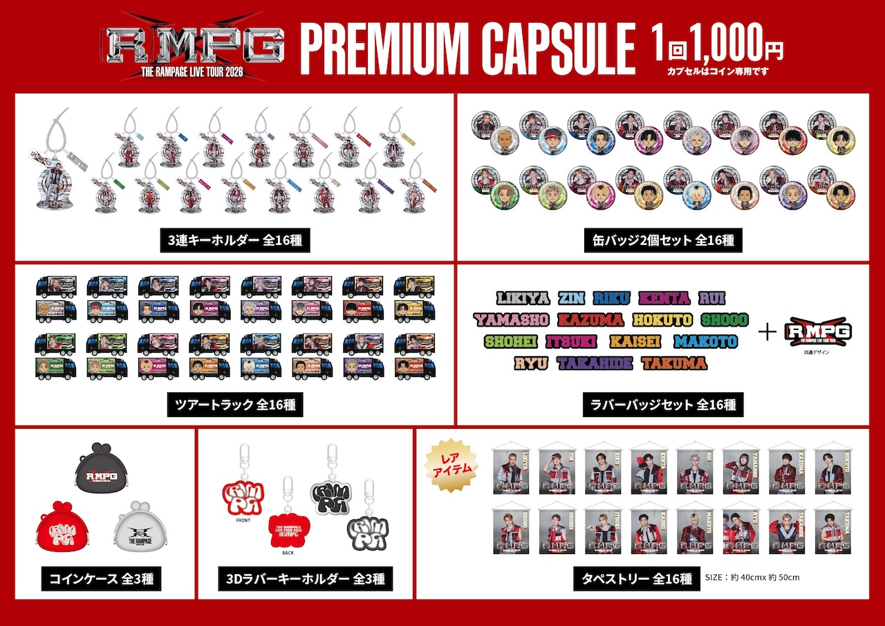 CAPSULE ��1000