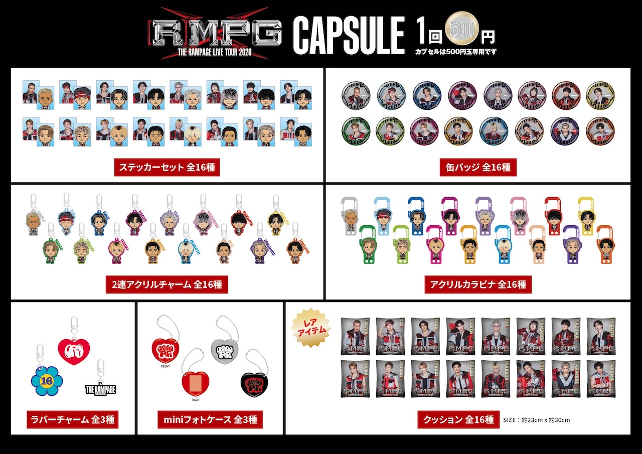 CAPSULE ��500