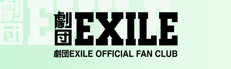 ���cEXILE OFFICIAL FAN CLUB