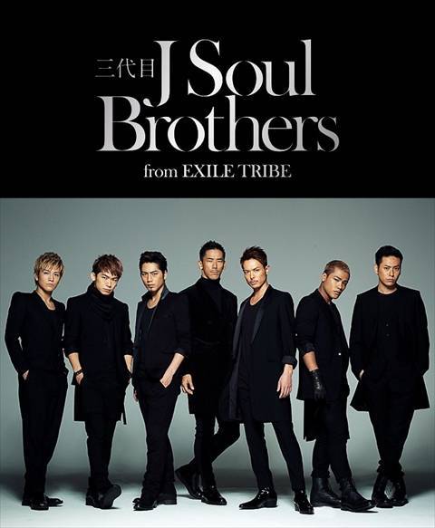 三代目J Soul Brothers 1st Photo Book