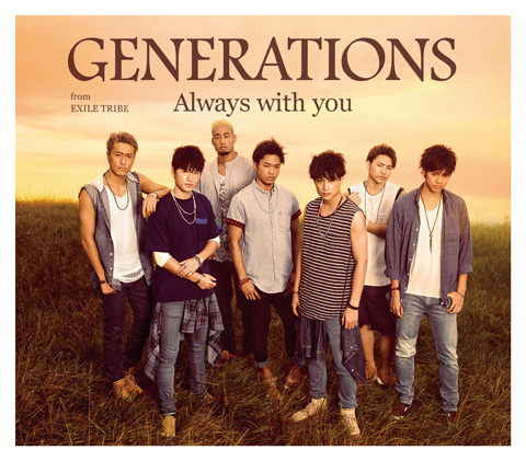Generations From Exile Tribe New Single Always With You Exile Tribe Mobile