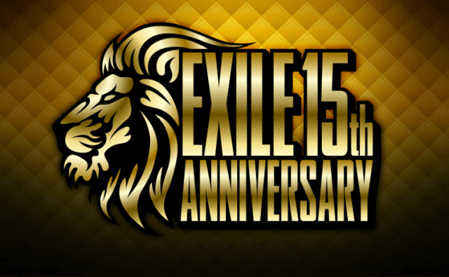 Exile15th Anniversary テーマパーク 出雲たたら村 Exile Tribe Mobile