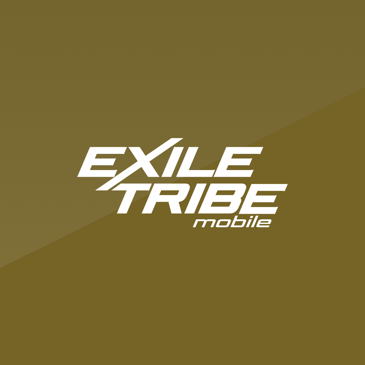 岩田剛典special待ち受けコーナー Exile Tribe Mobile