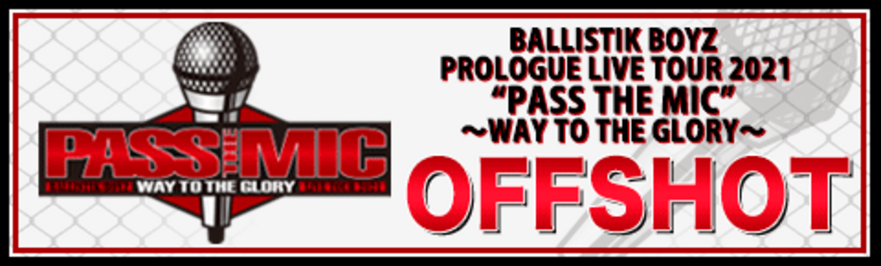 BALLISTIK BOYZ from EXILE TRIBE 4th Single 「SUM BABY」 2021/8/4