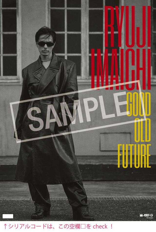 今市隆二 4th Album『GOOD OLD FUTURE』11/2(水)Release!! | EXILE ...