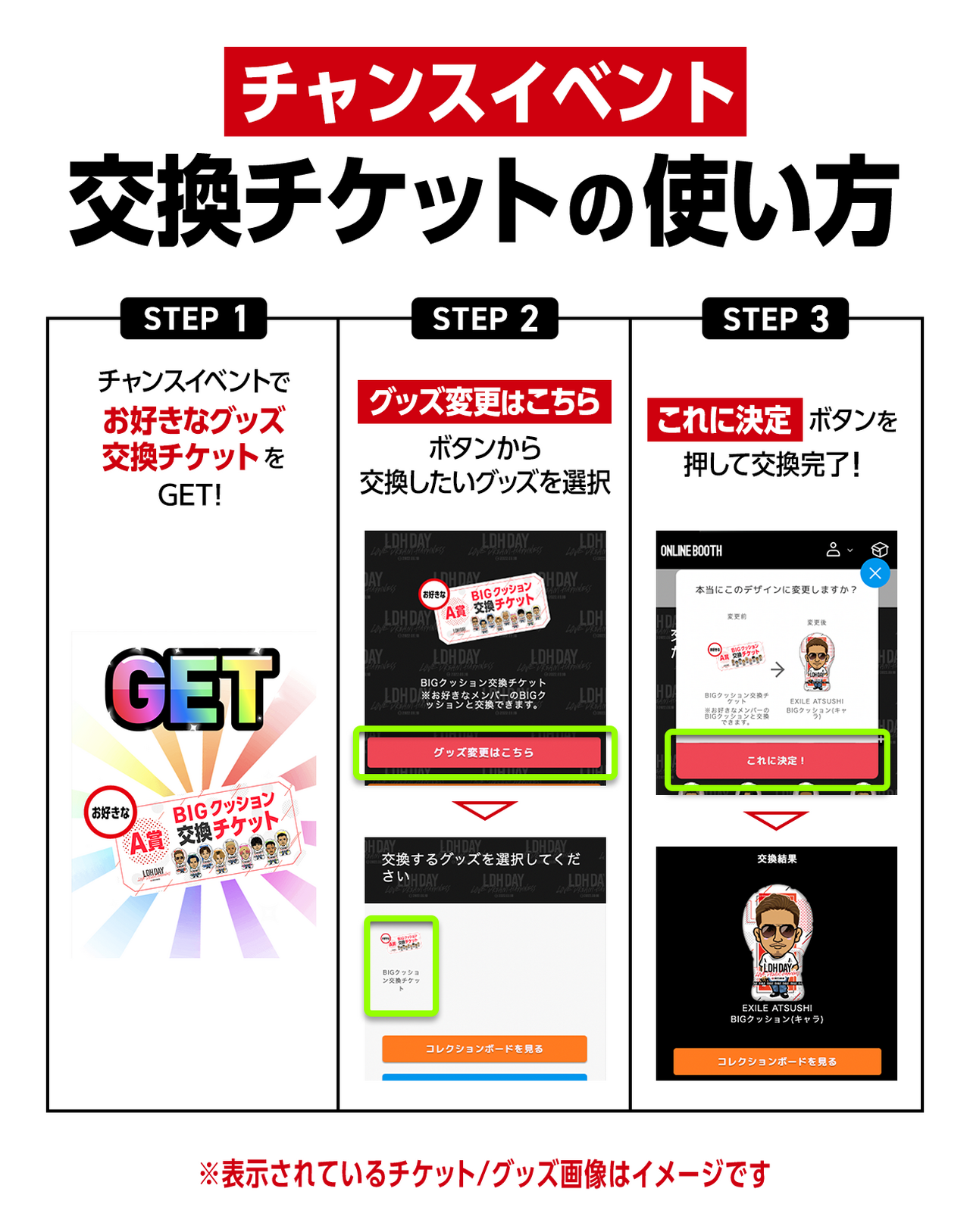 EXILE TRIBE mobile - EXILE TRIBE公式モバイルサイトforスマートフォン