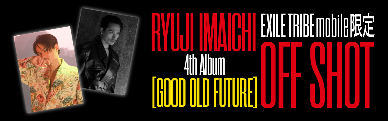 今市隆二 4th Album『GOOD OLD FUTURE』11/2(水)Release!! | EXILE