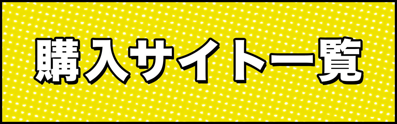 12/3(土)Release!!GENERATIONS from EXILE TRIBE限定盤シングル