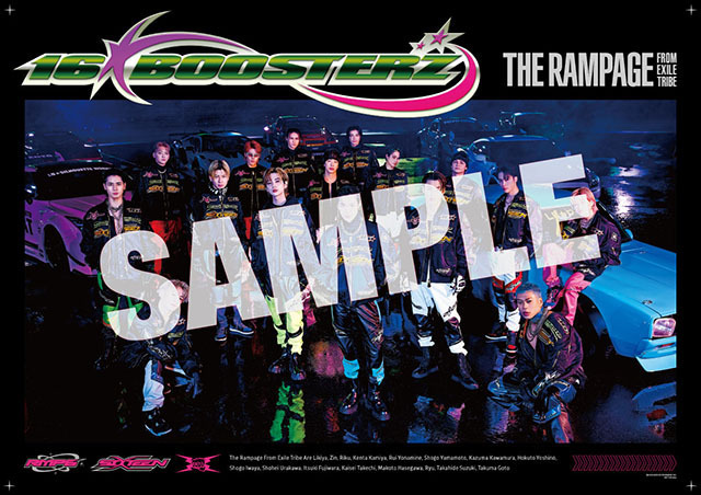 THE RAMPAGE 19th SINGLE「16BOOSTERZ」特典ページ | EXILE TRIBE mobile