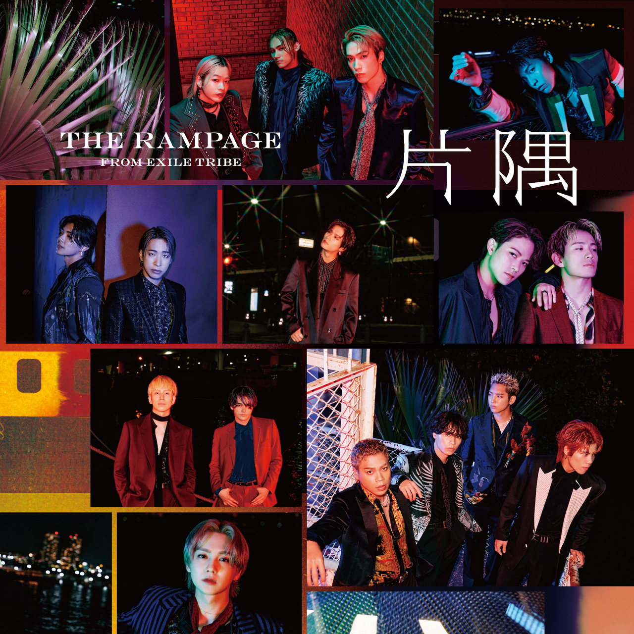 THE RAMPAGE from EXILE TRIBE 21st Single「片隅」 2023.11.8(Wed 