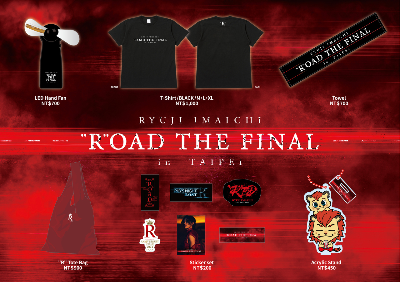 今市隆二 台湾 台北セット 今市隆二 台湾 台北セット 今市隆二『RYUJI IMAICHI