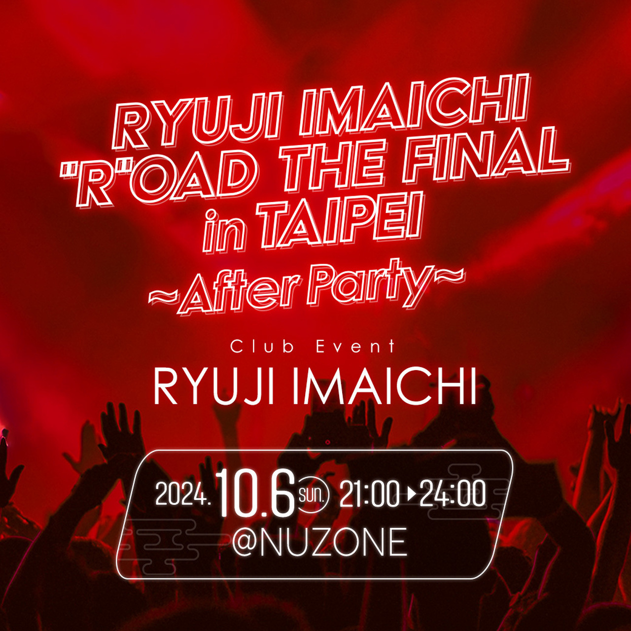 今市隆二『RYUJI IMAICHI 