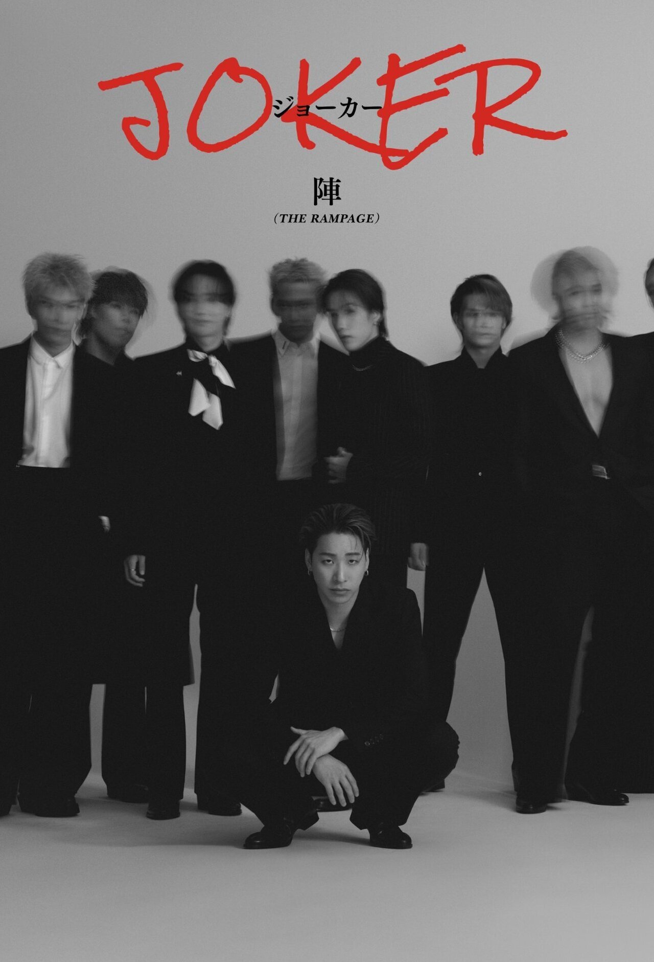2025/2/20(木)発売!! 陣 1st エッセイ『JOKER』特設ページ | EXILE