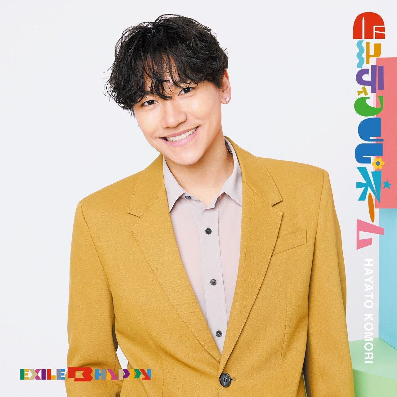 2025/5/2(金)Release!! EXILE B HAPPY ミュージックカード