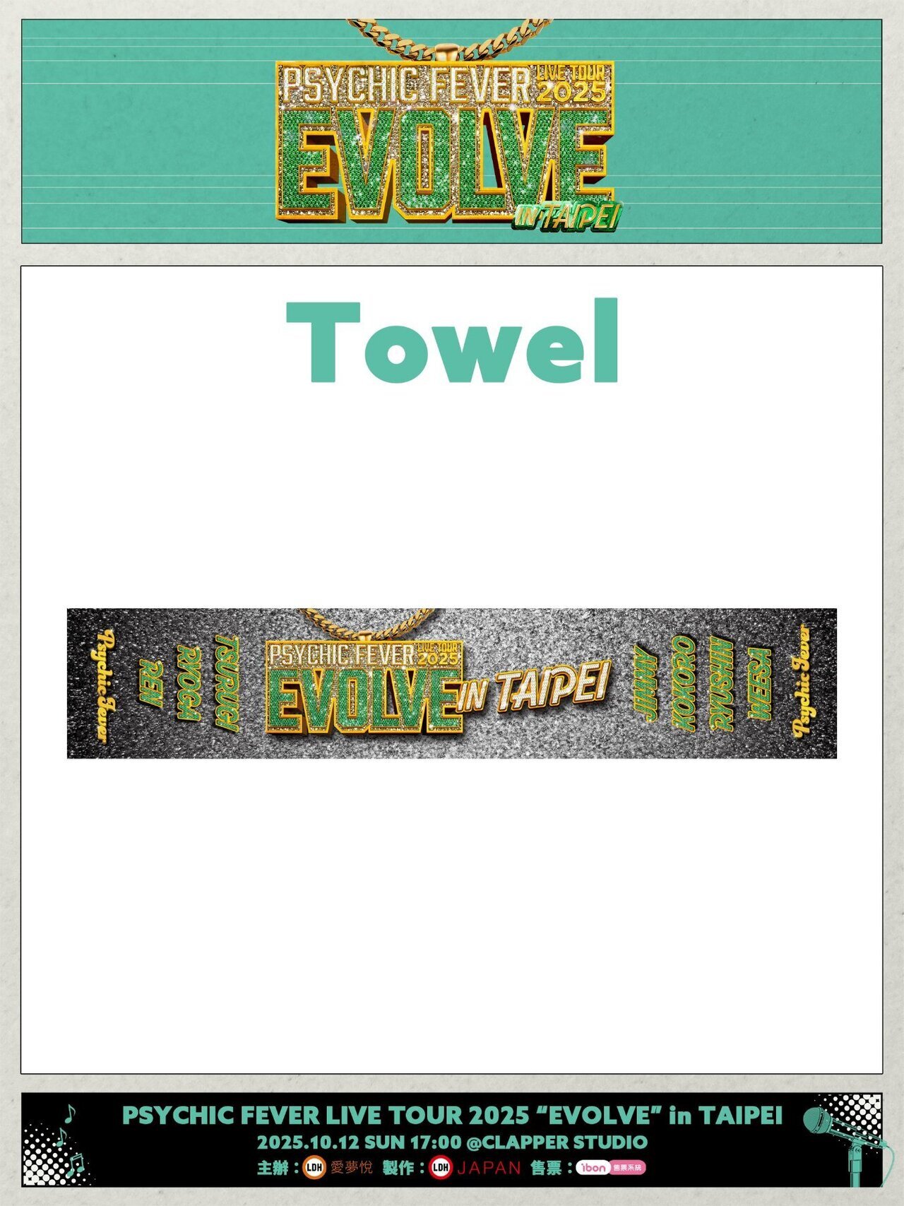 PSYCHIC FEVER LIVE TOUR 2025 