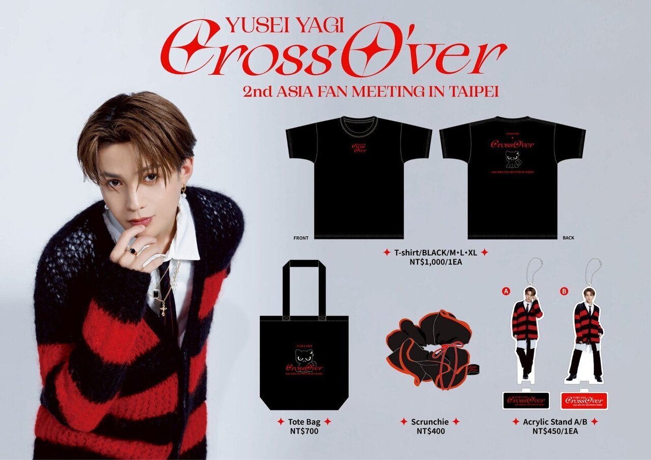 YUSEI YAGI 「Cross O'ver」 2nd ASIA FAN MEETING IN TAIPEI』特設