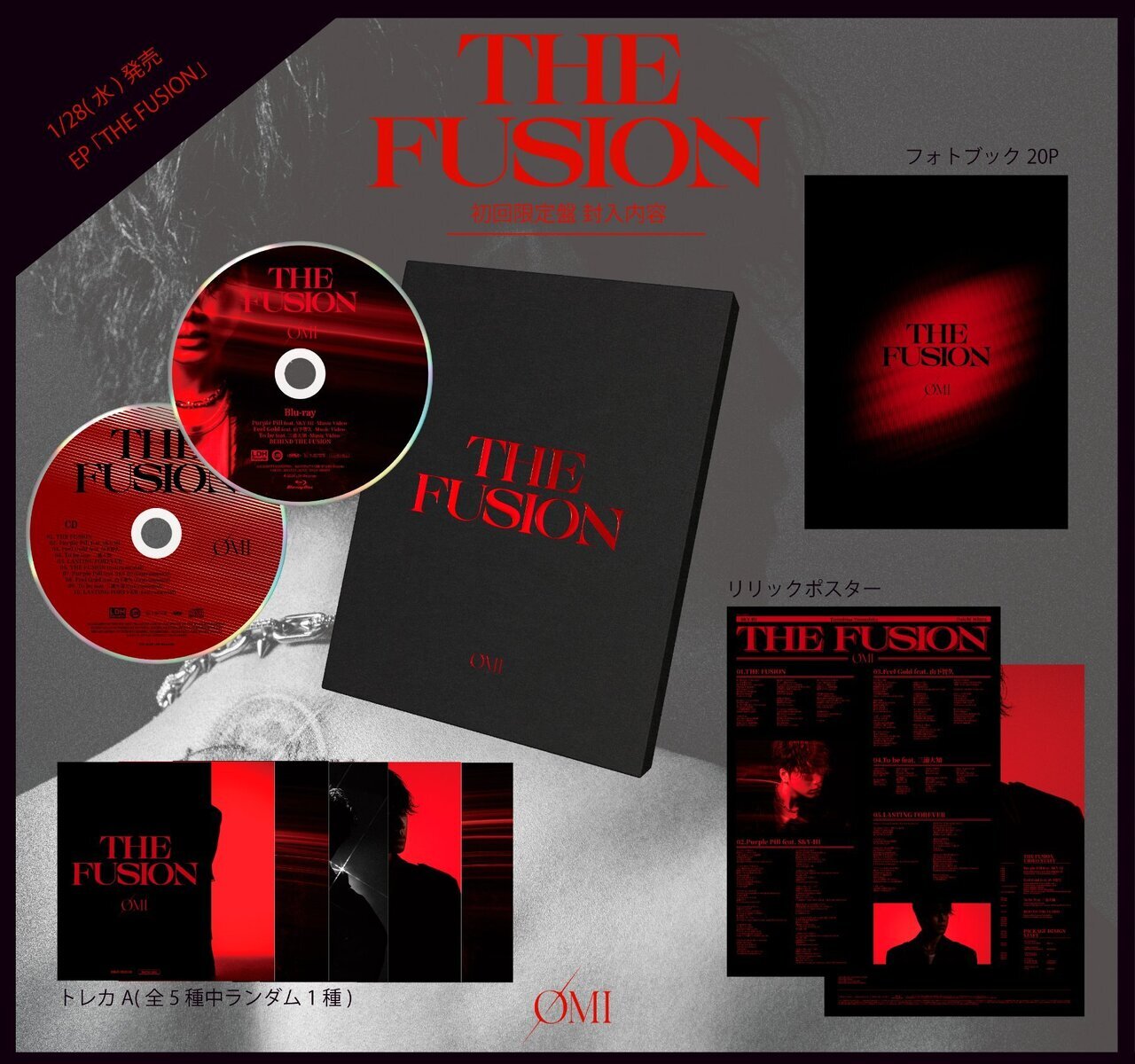 2026/1/28(水)Release!! ØMI New EP『THE FUSION』 | EXILE TRIBE mobile