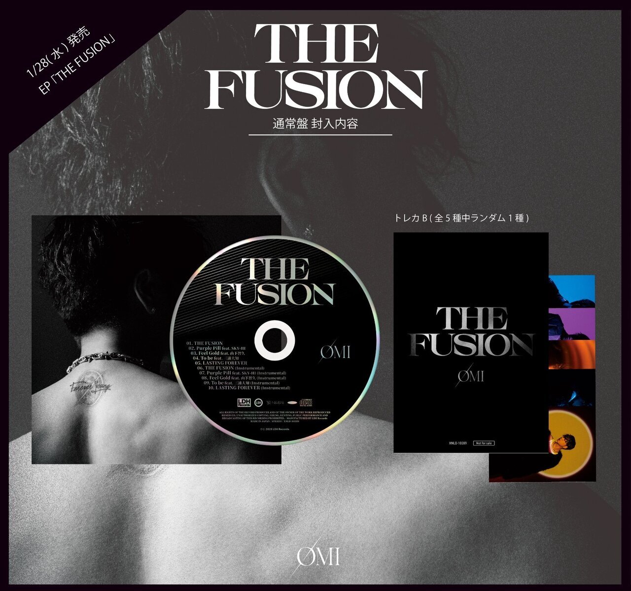 その他 OMI THE FUSION CD THE FUSION : OMI | HMV&BOOKS online
