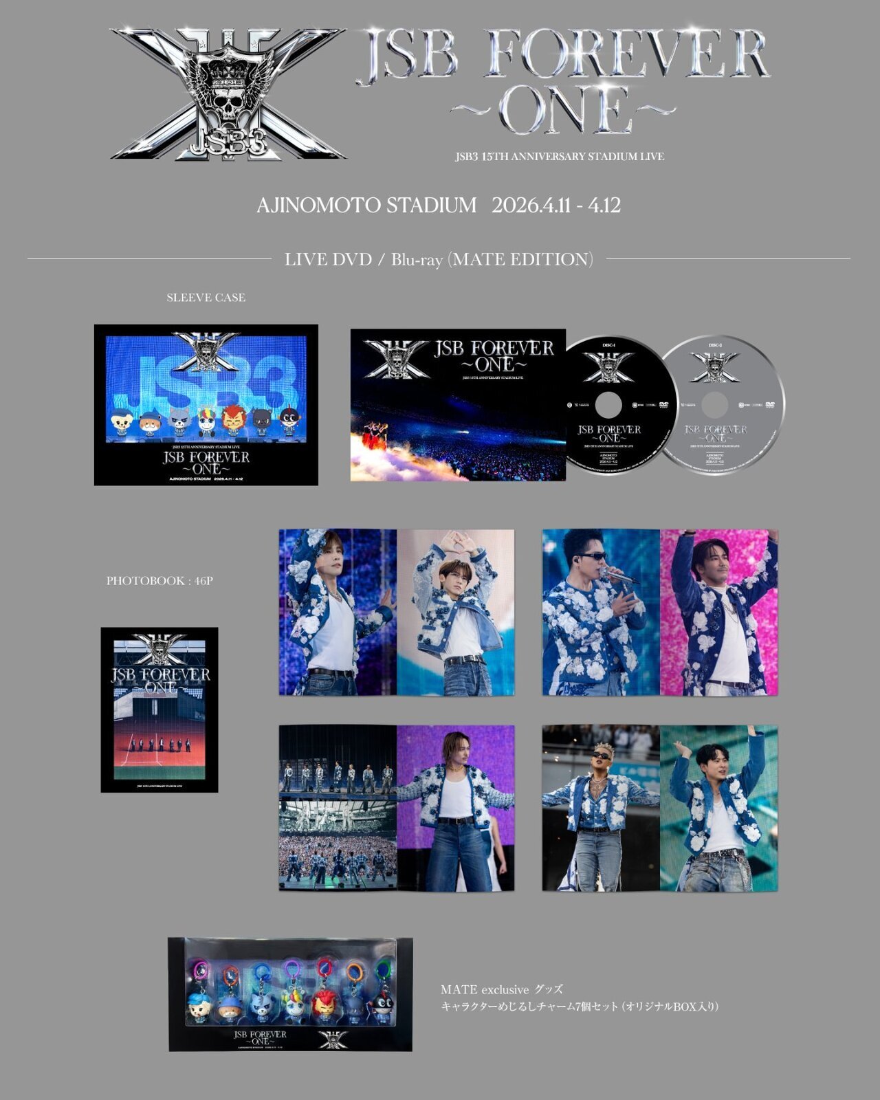2026/8/26(水)Release!! LIVE DVD / Blu-ray Disc『三代目 J SOUL
