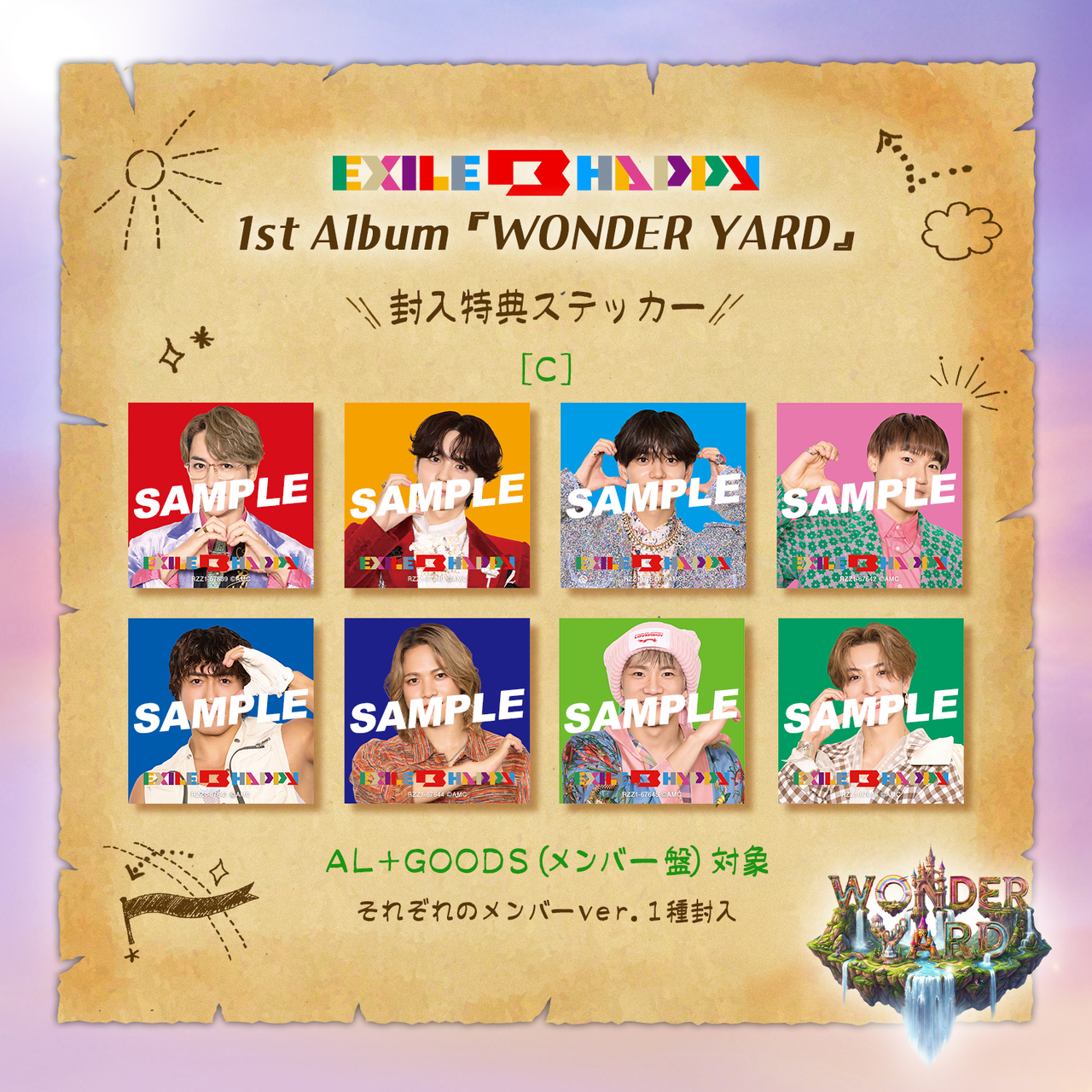 2026/10/14(水)Release!! EXILE B HAPPY 1st Album『WONDER YARD』特設
